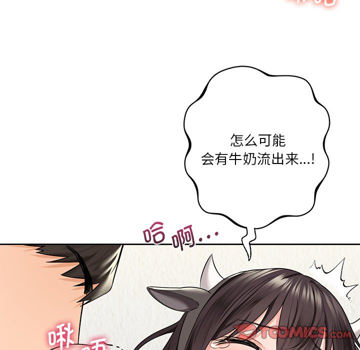 [韩国漫画] 不当朋友当恋人 剧情,女学生#[135P]-34