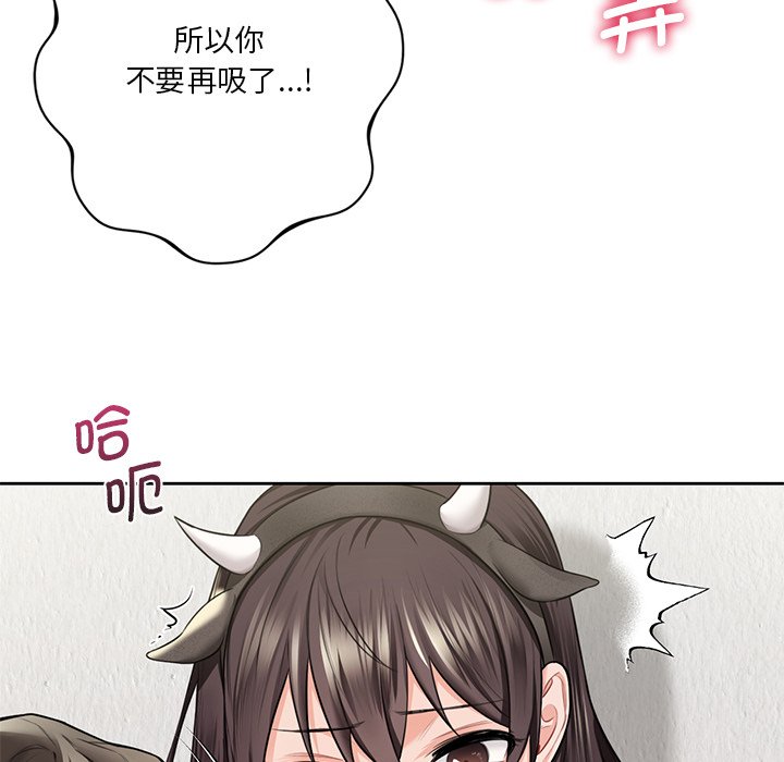 [韩国漫画] 不当朋友当恋人 剧情,女学生#[135P]-38
