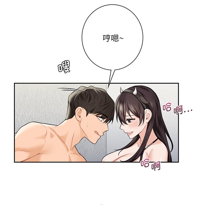 [韩国漫画] 不当朋友当恋人 剧情,女学生#[135P]-44