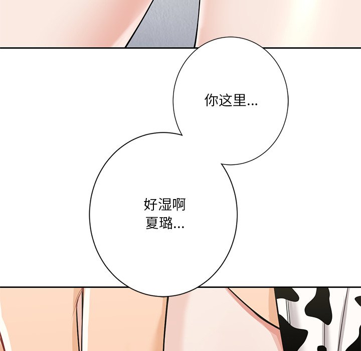[韩国漫画] 不当朋友当恋人 剧情,女学生#[135P]-49