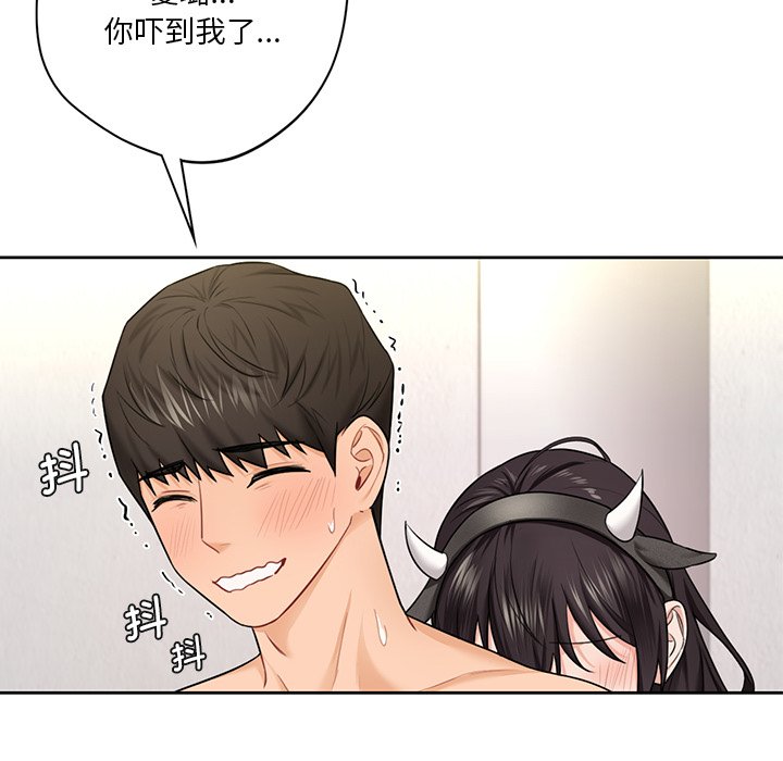 [韩国漫画] 不当朋友当恋人 剧情,女学生#[135P]-5