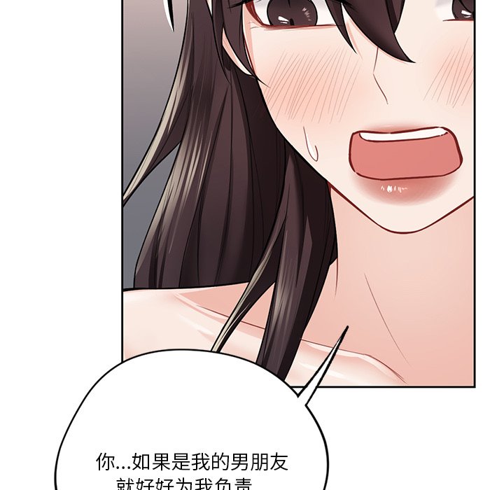 [韩国漫画] 不当朋友当恋人 剧情,女学生#[135P]-54