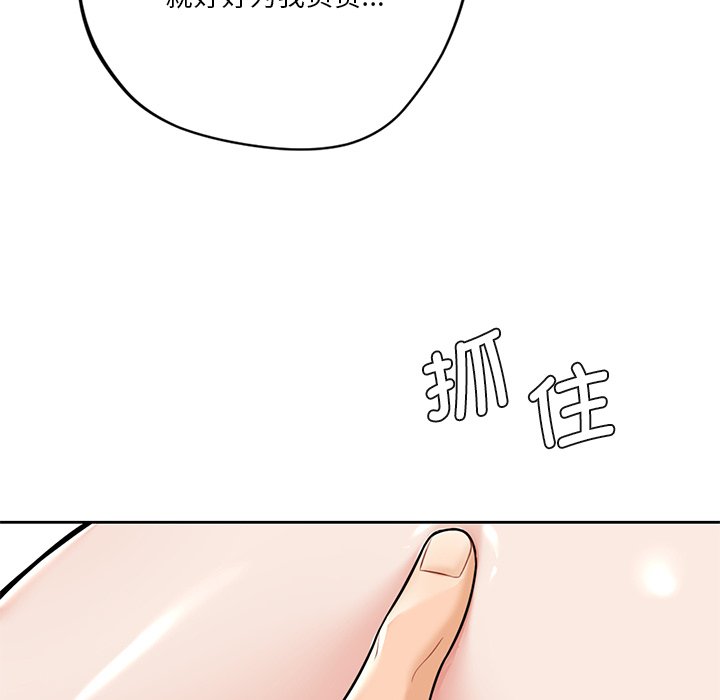[韩国漫画] 不当朋友当恋人 剧情,女学生#[135P]-55