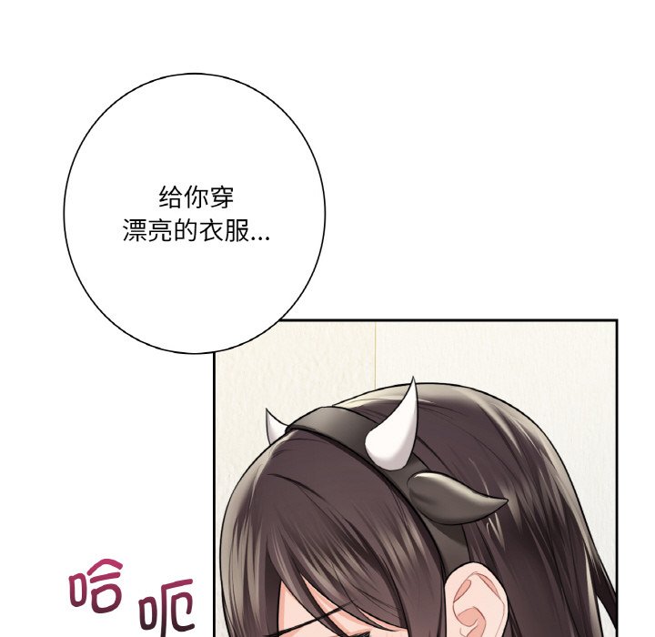 [韩国漫画] 不当朋友当恋人 剧情,女学生#[135P]-67