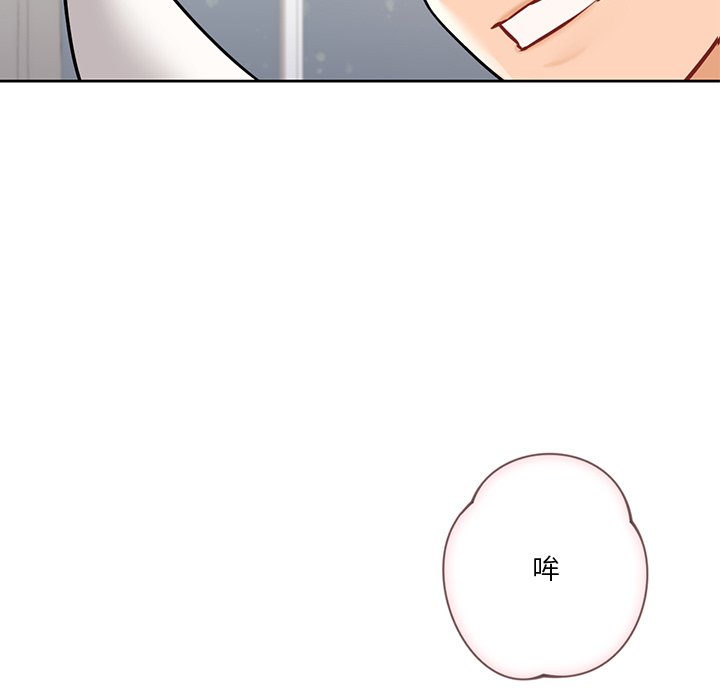 [韩国漫画] 不当朋友当恋人 剧情,女学生#[135P]-7