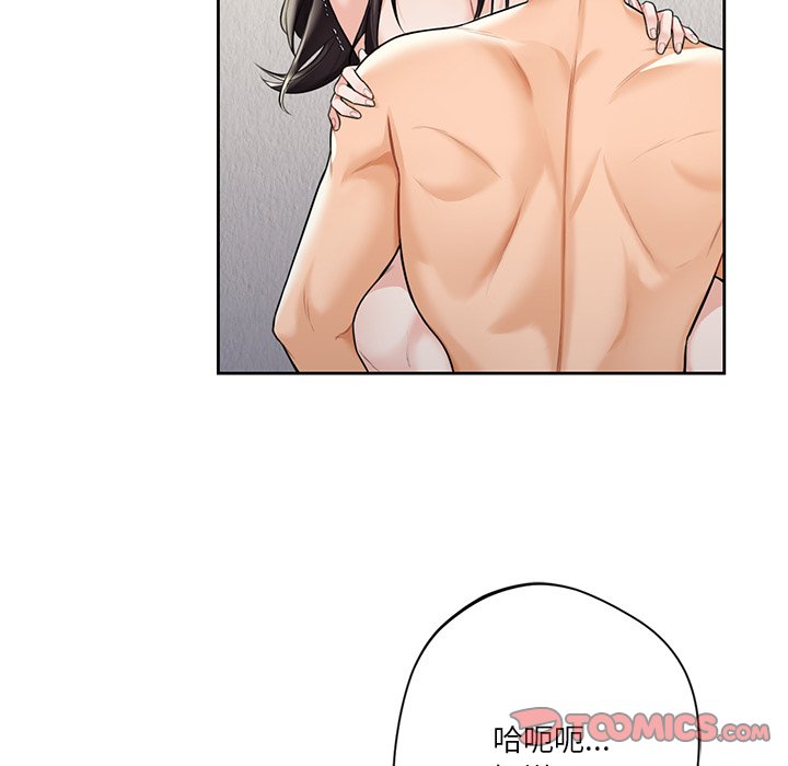 [韩国漫画] 不当朋友当恋人 剧情,女学生#[135P]-75