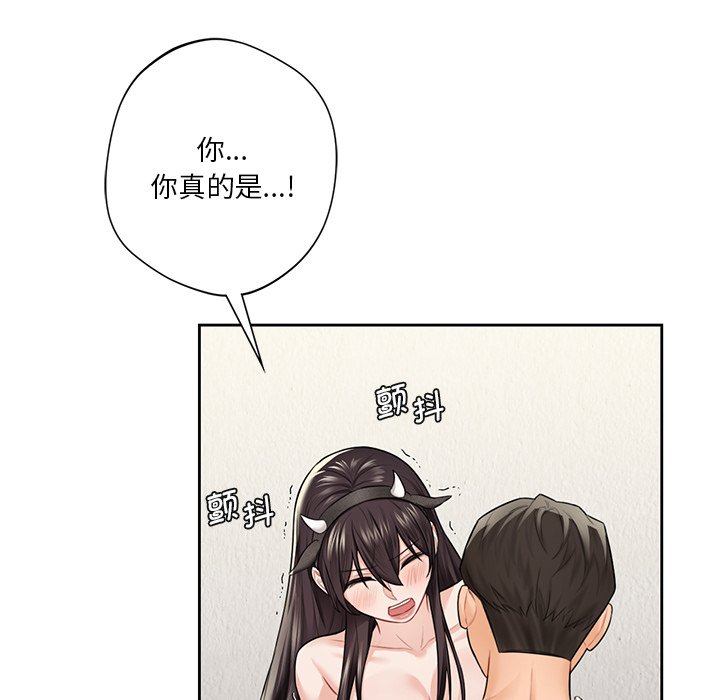 [韩国漫画] 不当朋友当恋人 剧情,女学生#[135P]-76