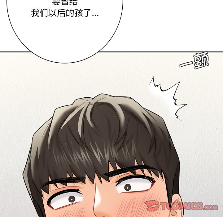 [韩国漫画] 不当朋友当恋人 剧情,女学生#[135P]-81