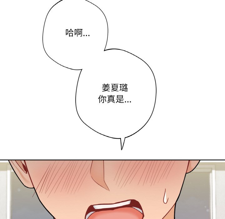 [韩国漫画] 不当朋友当恋人 剧情,女学生#[135P]-85