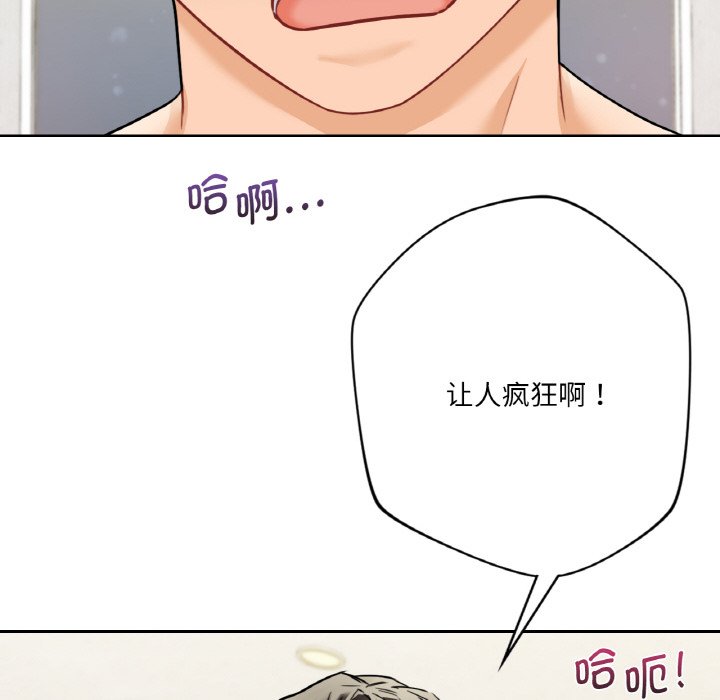 [韩国漫画] 不当朋友当恋人 剧情,女学生#[135P]-86