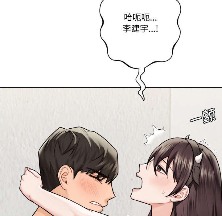 [韩国漫画] 不当朋友当恋人 剧情,女学生#[135P]-94