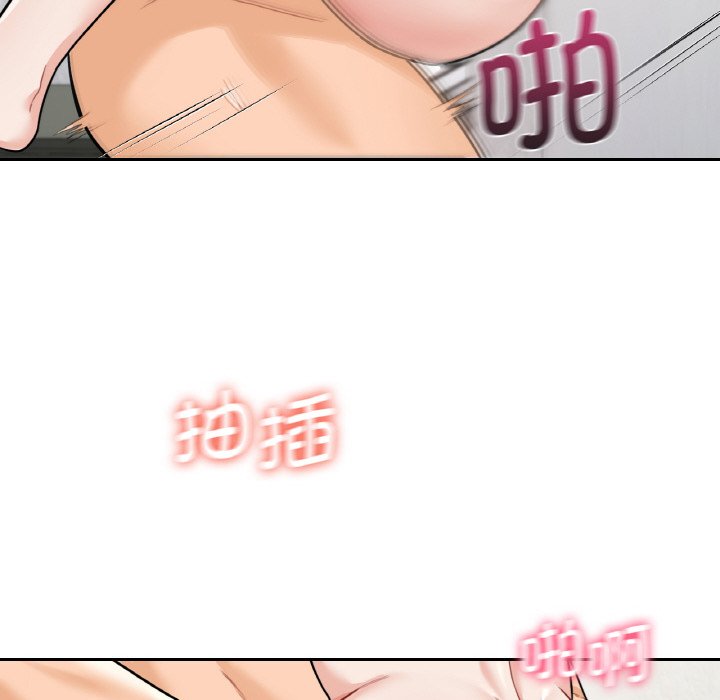 [韩国漫画] 不当朋友当恋人 剧情,女学生#[135P]-96