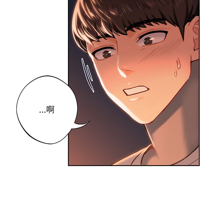 [韩国漫画] 不当朋友当恋人 剧情,女学生#[145P]-102