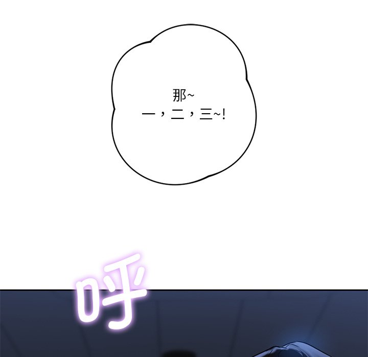 [韩国漫画] 不当朋友当恋人 剧情,女学生#[145P]-105