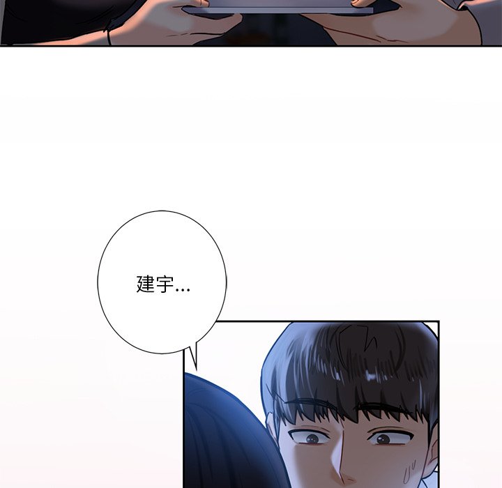 [韩国漫画] 不当朋友当恋人 剧情,女学生#[145P]-107