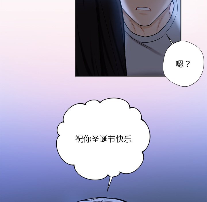 [韩国漫画] 不当朋友当恋人 剧情,女学生#[145P]-108