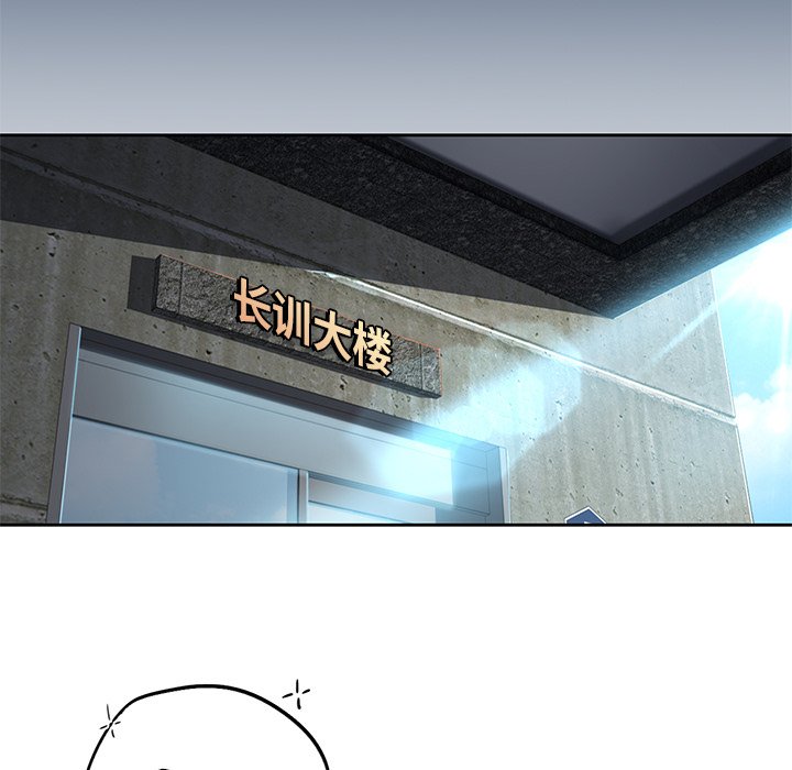 [韩国漫画] 不当朋友当恋人 剧情,女学生#[145P]-115