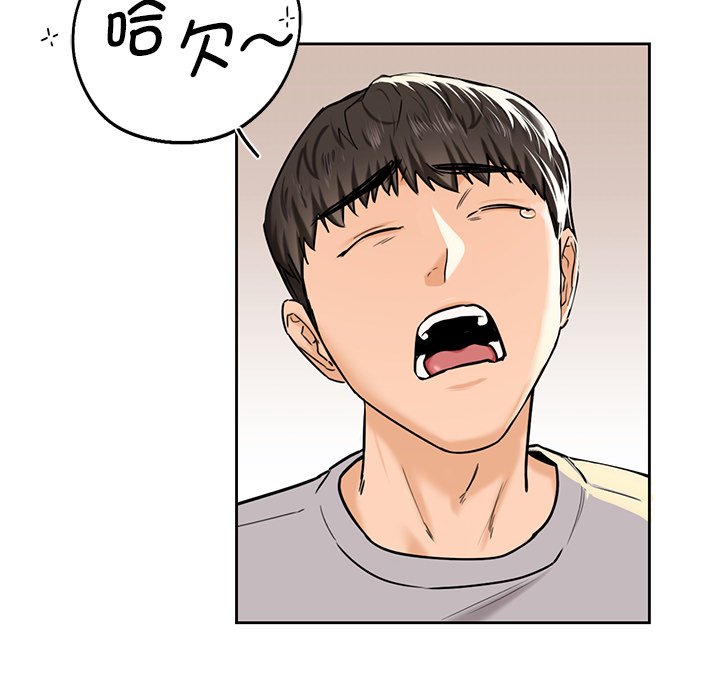 [韩国漫画] 不当朋友当恋人 剧情,女学生#[145P]-116