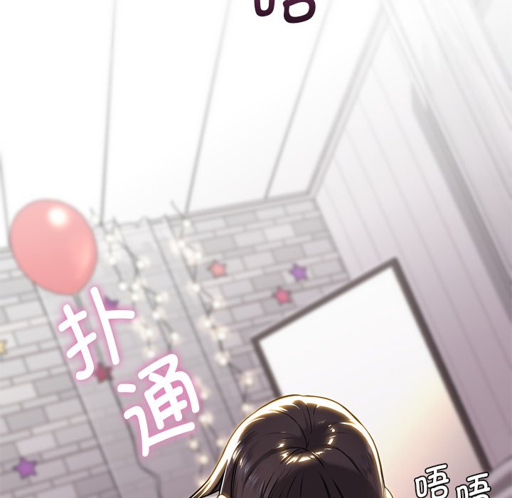 [韩国漫画] 不当朋友当恋人 剧情,女学生#[145P]-12