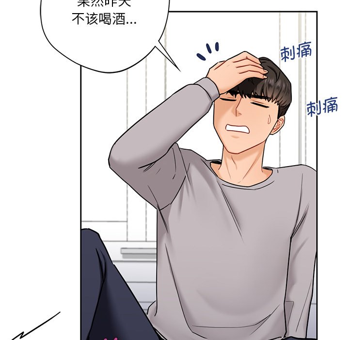 [韩国漫画] 不当朋友当恋人 剧情,女学生#[145P]-125