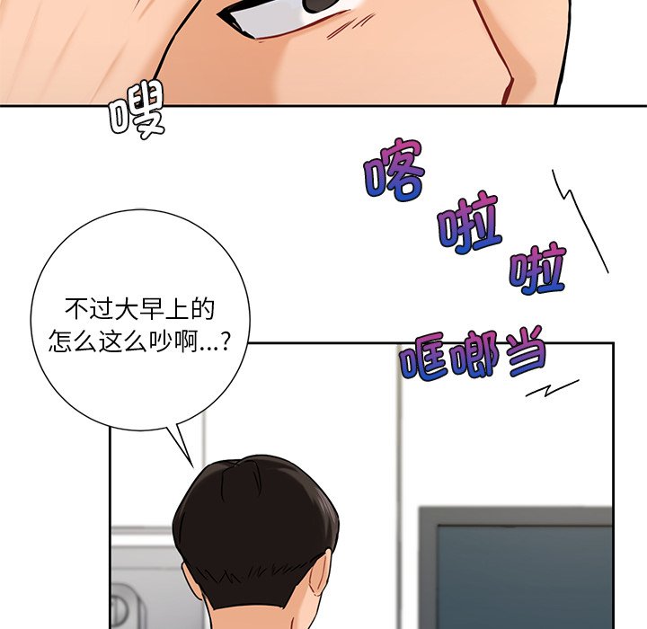 [韩国漫画] 不当朋友当恋人 剧情,女学生#[145P]-127