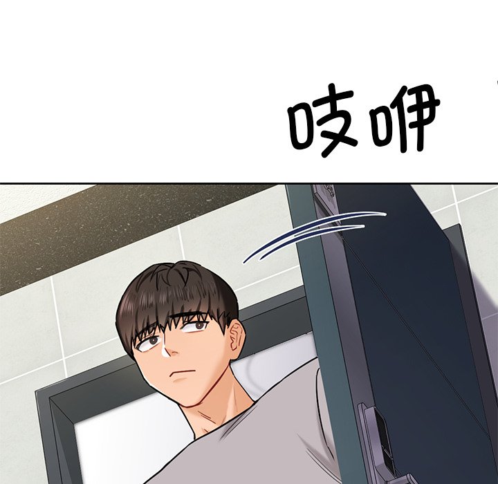 [韩国漫画] 不当朋友当恋人 剧情,女学生#[145P]-129