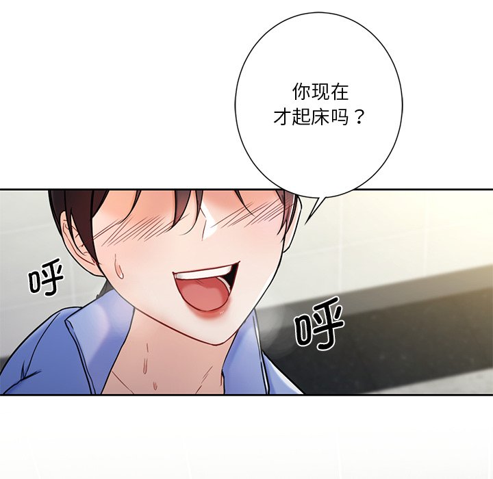 [韩国漫画] 不当朋友当恋人 剧情,女学生#[145P]-131