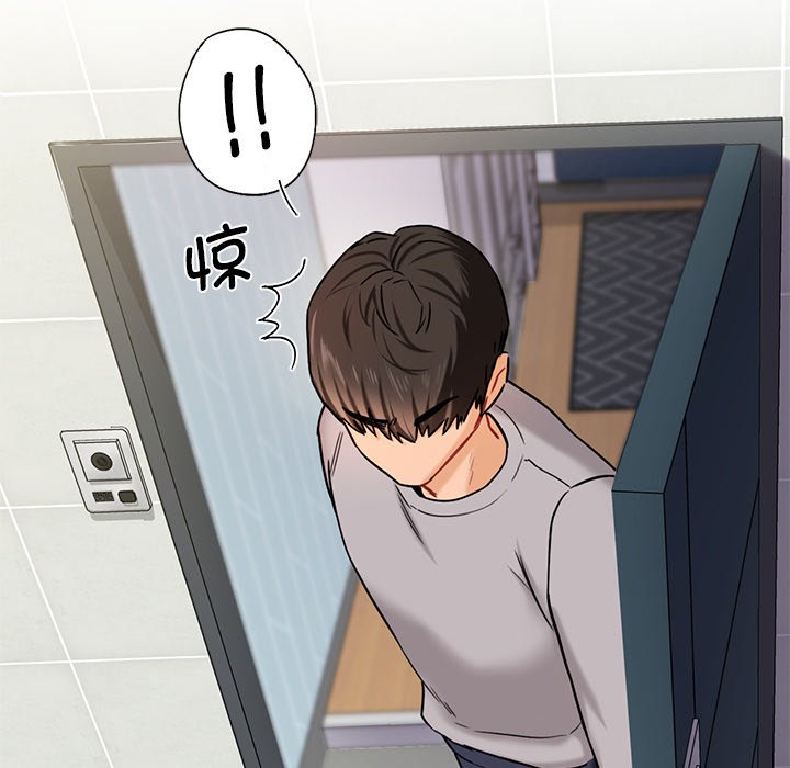 [韩国漫画] 不当朋友当恋人 剧情,女学生#[145P]-132