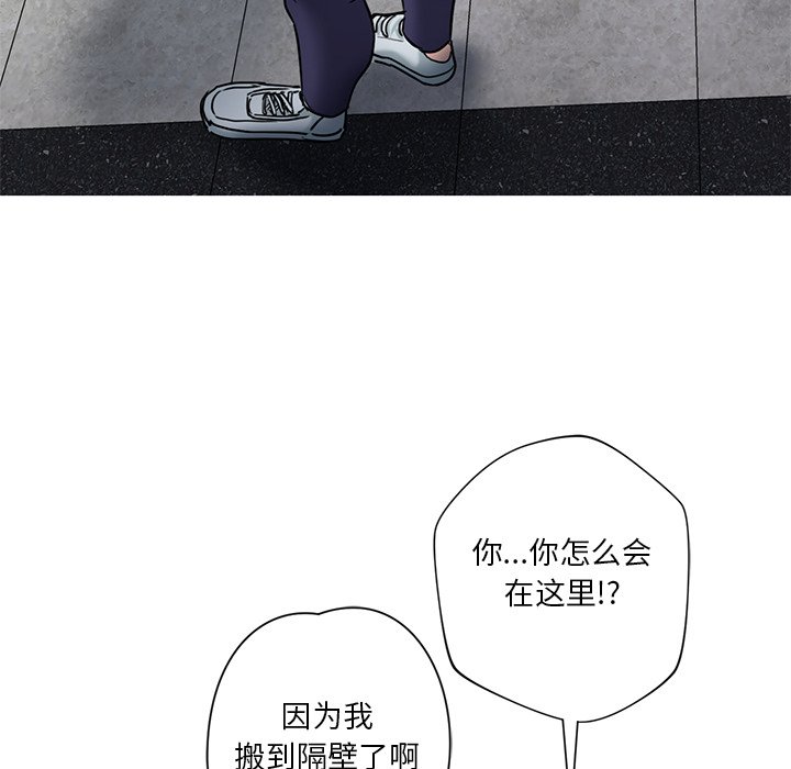[韩国漫画] 不当朋友当恋人 剧情,女学生#[145P]-134