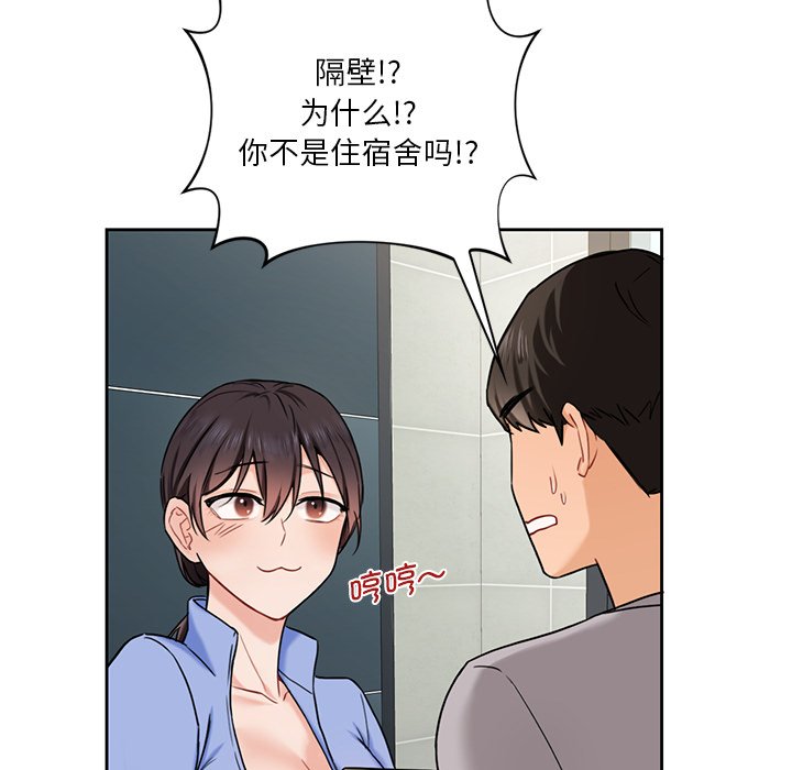 [韩国漫画] 不当朋友当恋人 剧情,女学生#[145P]-136