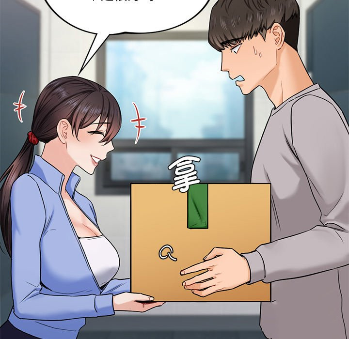 [韩国漫画] 不当朋友当恋人 剧情,女学生#[145P]-139