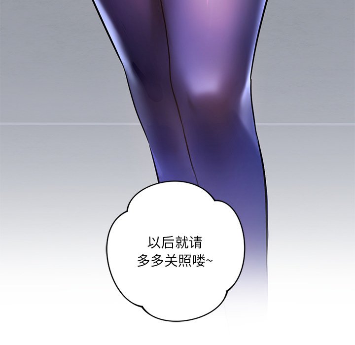 [韩国漫画] 不当朋友当恋人 剧情,女学生#[145P]-143