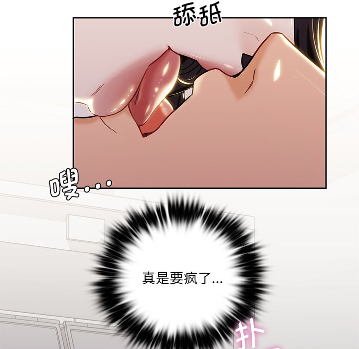 [韩国漫画] 不当朋友当恋人 剧情,女学生#[145P]-19