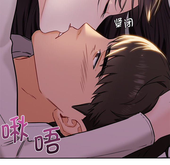 [韩国漫画] 不当朋友当恋人 剧情,女学生#[145P]-21