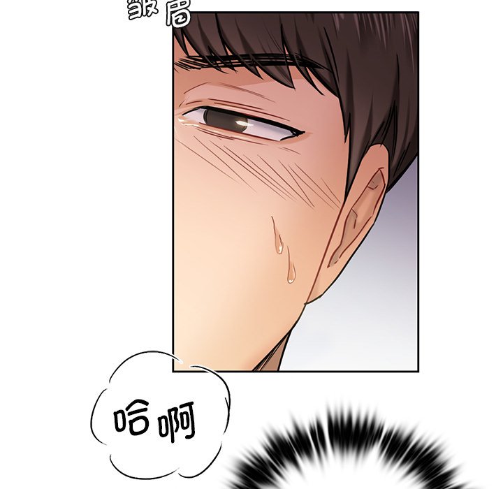 [韩国漫画] 不当朋友当恋人 剧情,女学生#[145P]-25