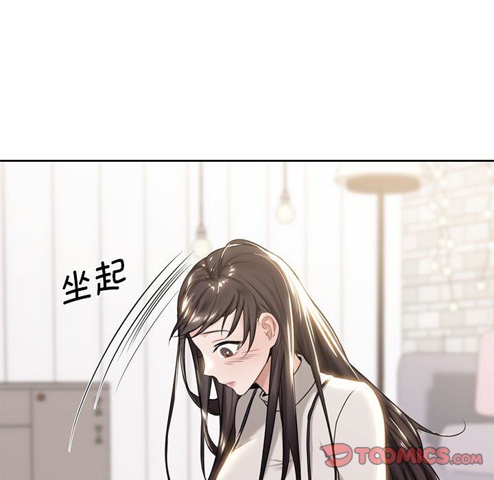 [韩国漫画] 不当朋友当恋人 剧情,女学生#[145P]-27