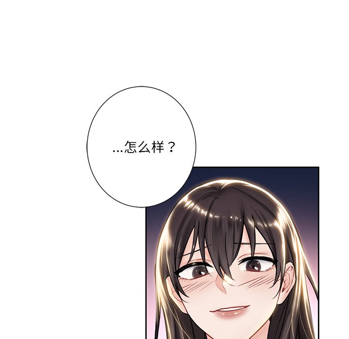 [韩国漫画] 不当朋友当恋人 剧情,女学生#[145P]-29