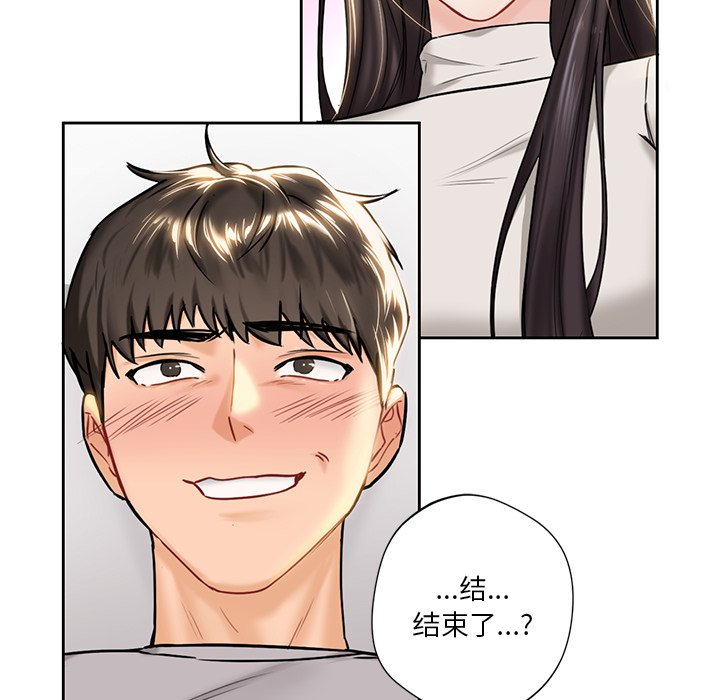 [韩国漫画] 不当朋友当恋人 剧情,女学生#[145P]-30