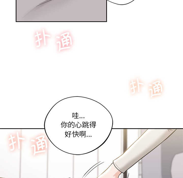[韩国漫画] 不当朋友当恋人 剧情,女学生#[145P]-31