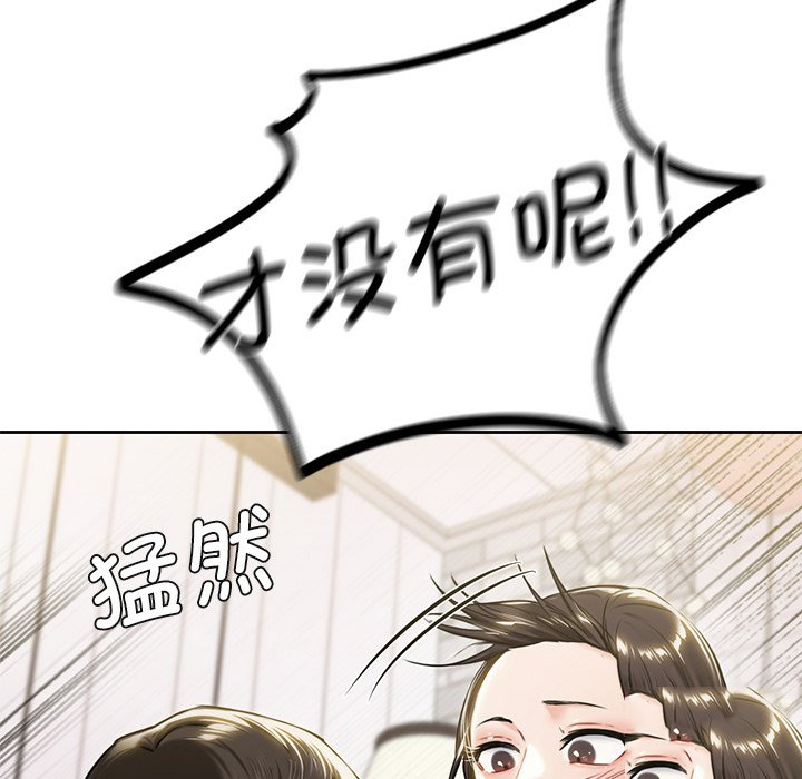 [韩国漫画] 不当朋友当恋人 剧情,女学生#[145P]-35