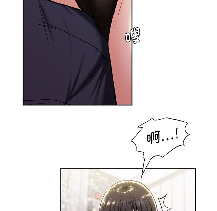 [韩国漫画] 不当朋友当恋人 剧情,女学生#[145P]-38