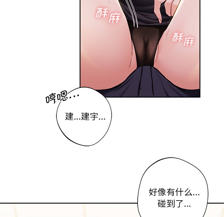 [韩国漫画] 不当朋友当恋人 剧情,女学生#[145P]-42