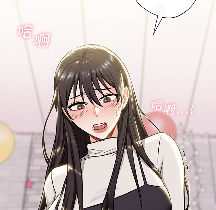 [韩国漫画] 不当朋友当恋人 剧情,女学生#[145P]-43