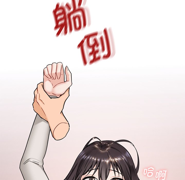 [韩国漫画] 不当朋友当恋人 剧情,女学生#[145P]-47