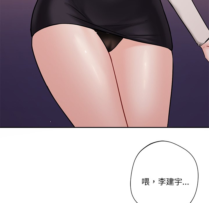 [韩国漫画] 不当朋友当恋人 剧情,女学生#[145P]-49