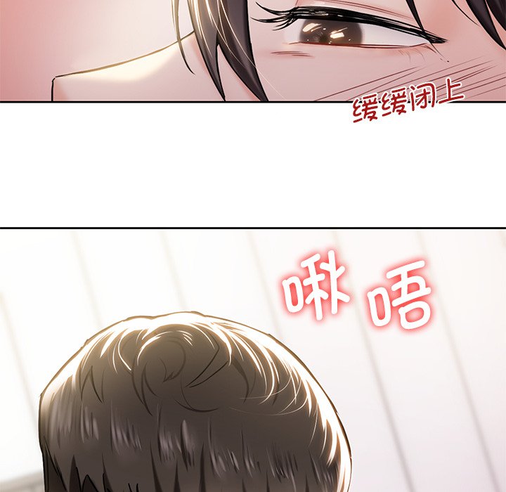 [韩国漫画] 不当朋友当恋人 剧情,女学生#[145P]-55