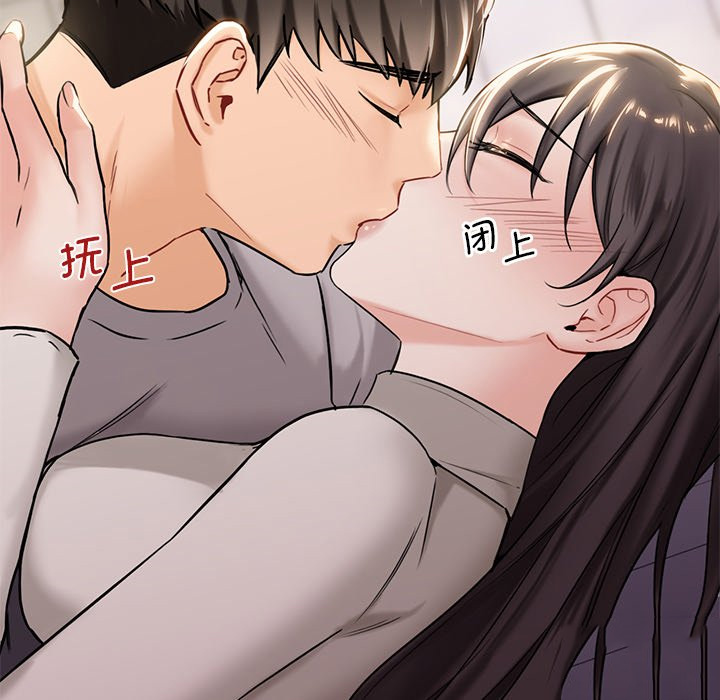 [韩国漫画] 不当朋友当恋人 剧情,女学生#[145P]-56