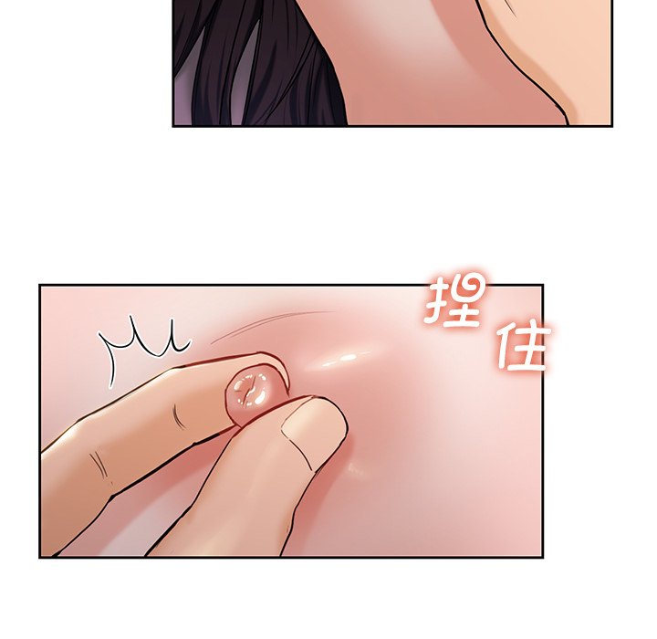 [韩国漫画] 不当朋友当恋人 剧情,女学生#[145P]-60