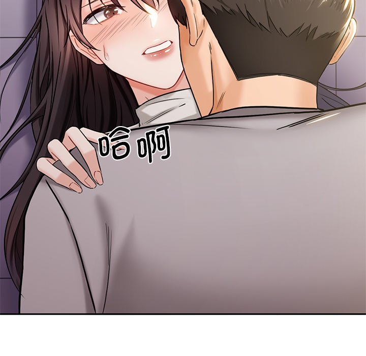 [韩国漫画] 不当朋友当恋人 剧情,女学生#[145P]-65