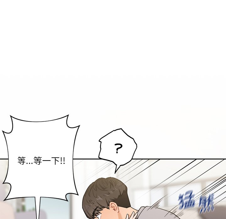 [韩国漫画] 不当朋友当恋人 剧情,女学生#[145P]-68